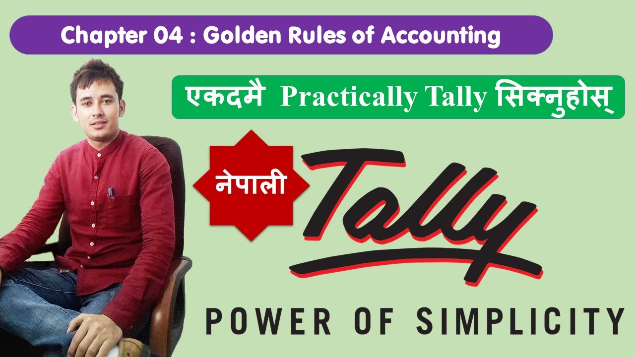 04. Golden Rules of Accounting
