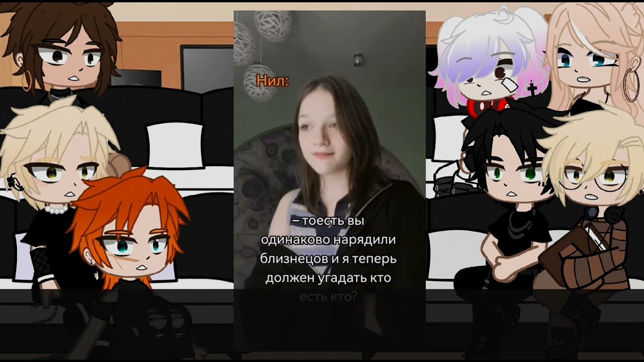 |Реакция Все Ради Игры на тт |Все ради игры|Яой! |Эндрилы|