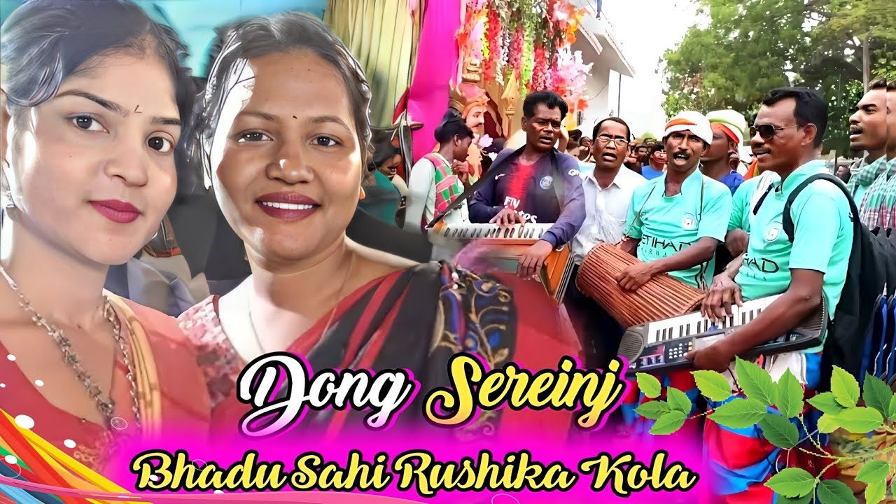 Santali Video 2024 || A Bale Mai Dong Sereinj || Bhadu Sahi Rusika Kola || Santali Traditional Video