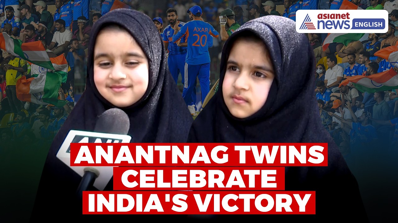 India Beats Pakistan | Anantnag Twins Jeba & Zainab Celebrate Big Win