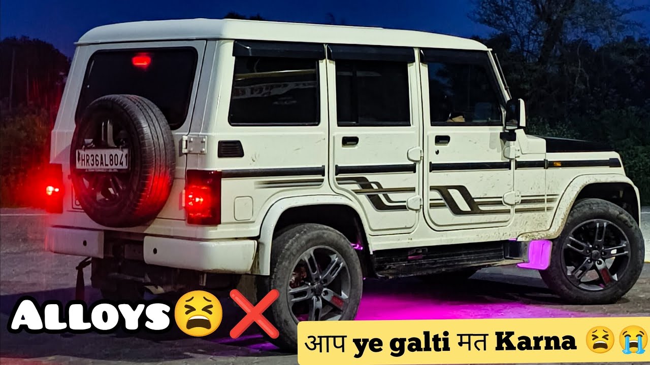 Bolero में alloys लगवाने se pehle ye video dekh lena ‼️|| 30,000km with 18 inch alloys review ✅