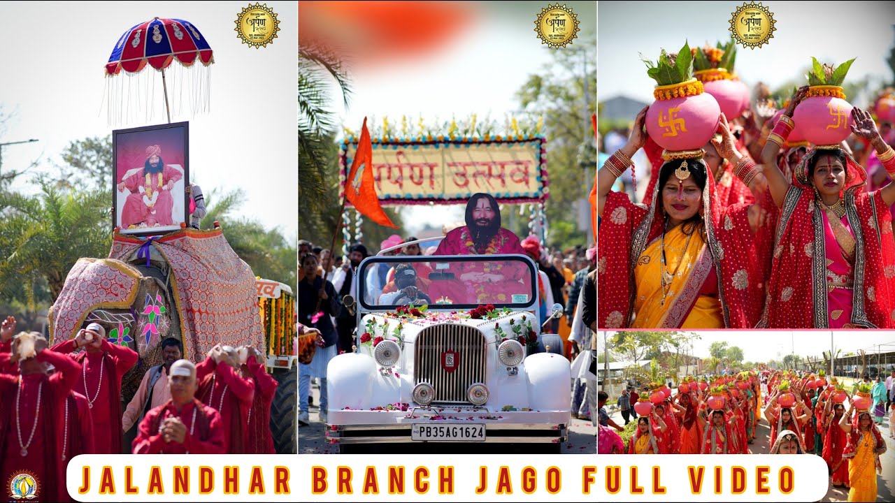 Jalandhar branch jago arpan Utsav Nurmahal ashram | जालंधर ब्रांच संगत की नूरमहल आश्रम में जागो