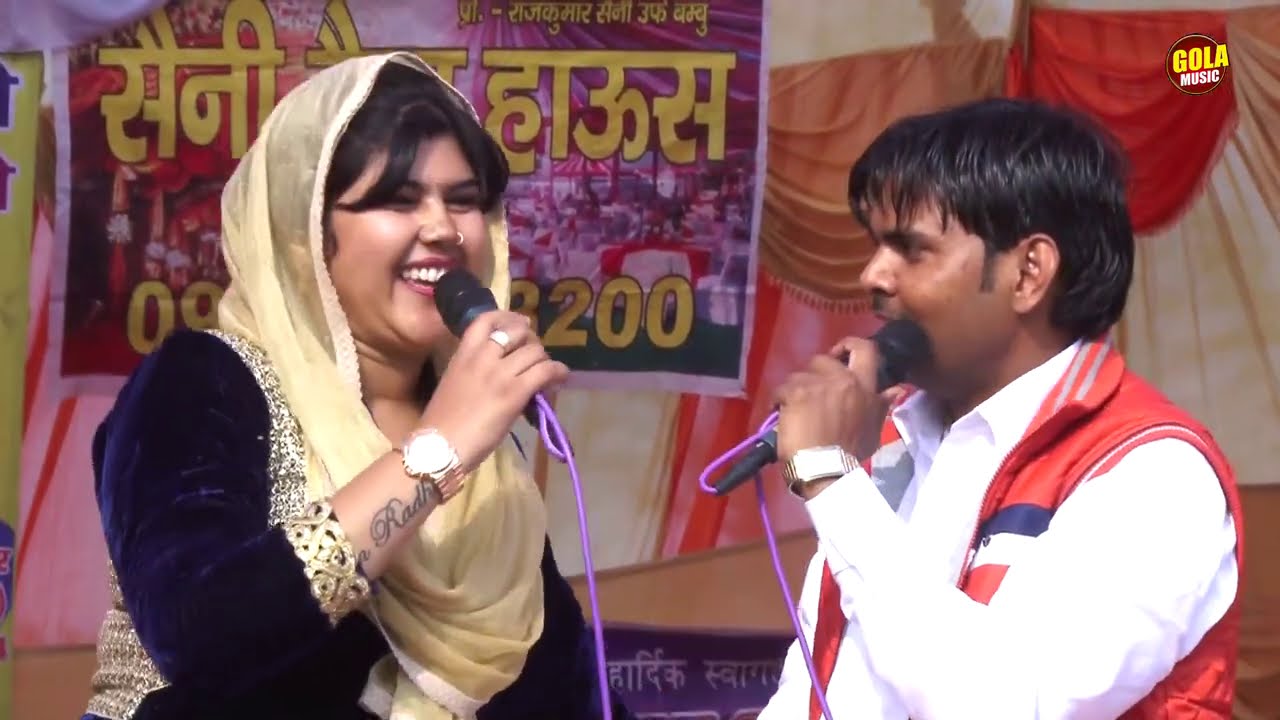 मेरी मान ओ नादान जान लिकड़ी जावै | Suresh Gola | Radha Choudhary /New Haryanvi Ragni 2020 #Gola Music