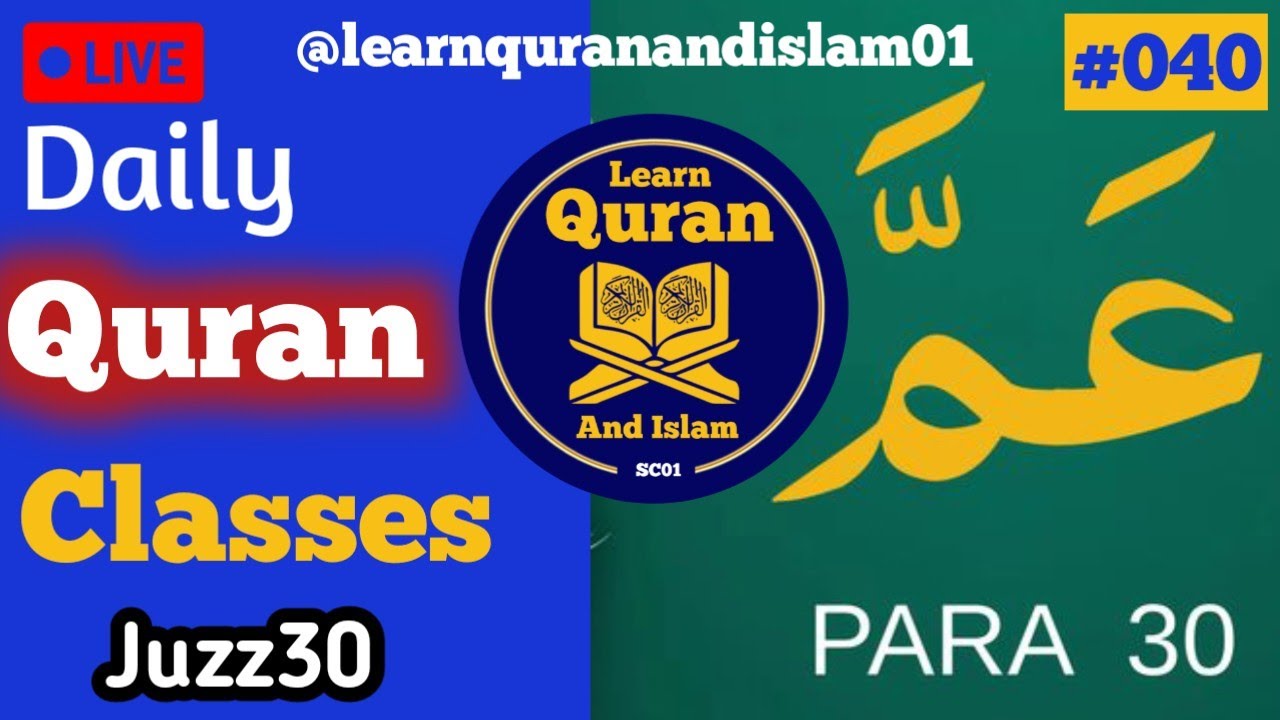 🔴 Live || Daily Quran Teaching. Juzz30. #040 || 03/02/26.#quran #parah30 #youtube #shortsfeed #yt 