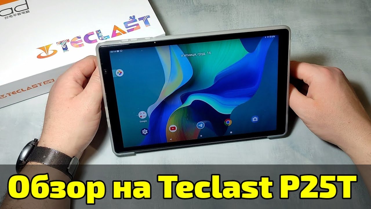 Обзор TECLAST P25 T ! Недорогой Планшет с Aliexpress ! Стоит ли брать ? Отзыв !