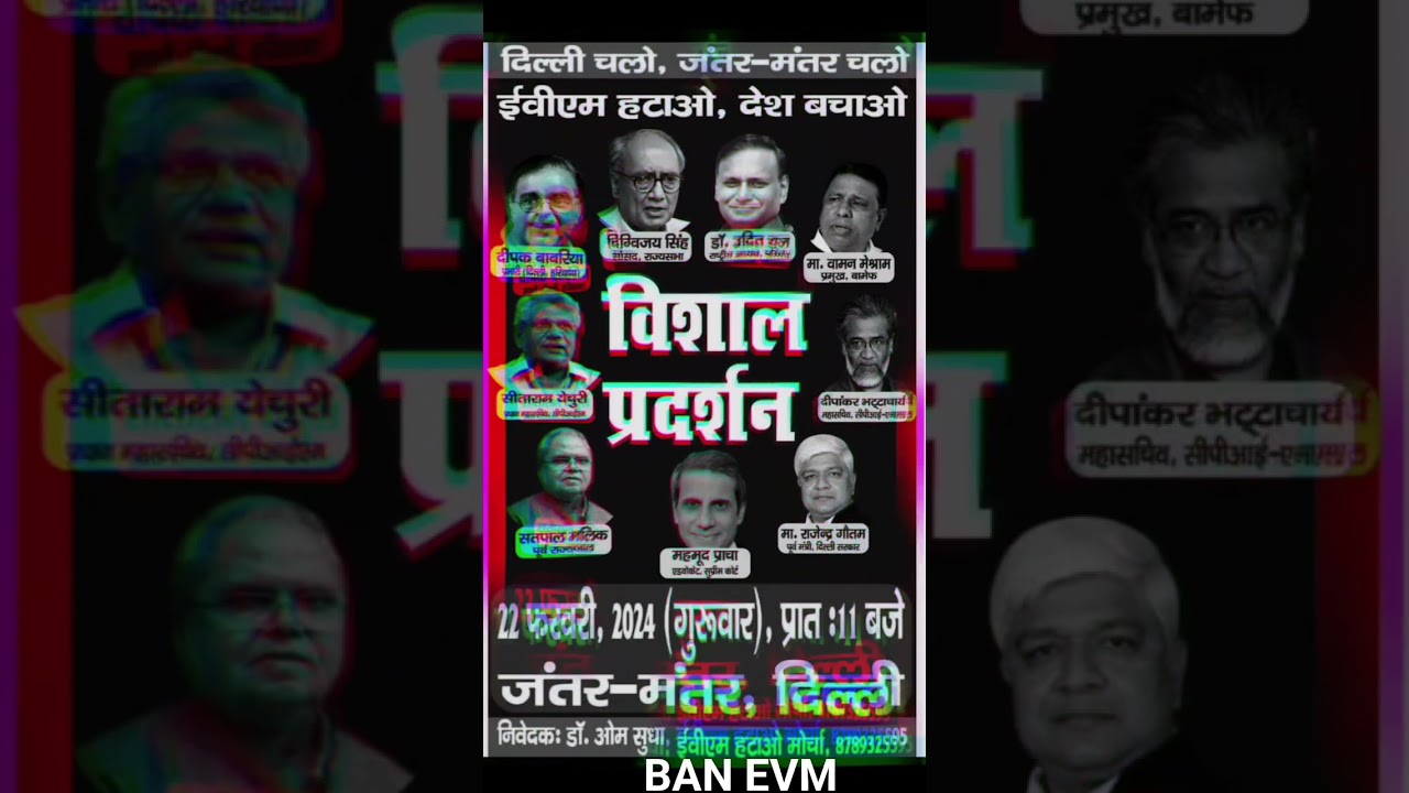 #bamcef #BAN EVM