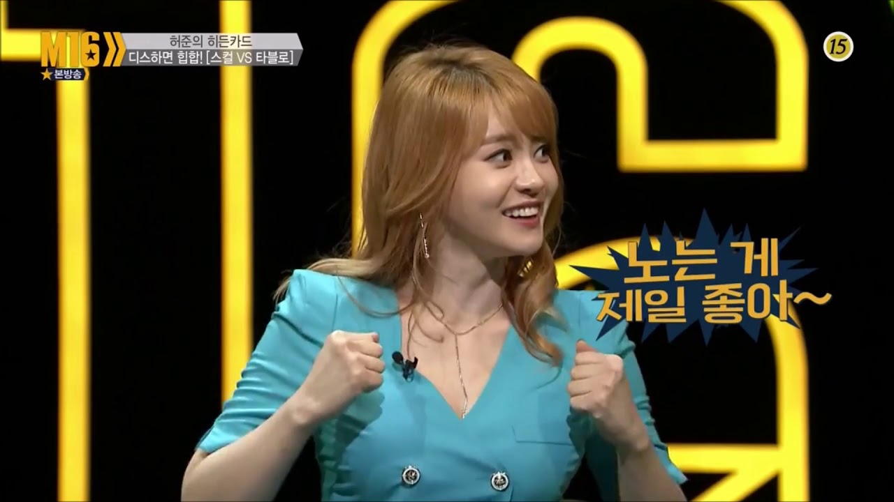 스컬 VS 타블로~ 디스전 (XTM-M16)