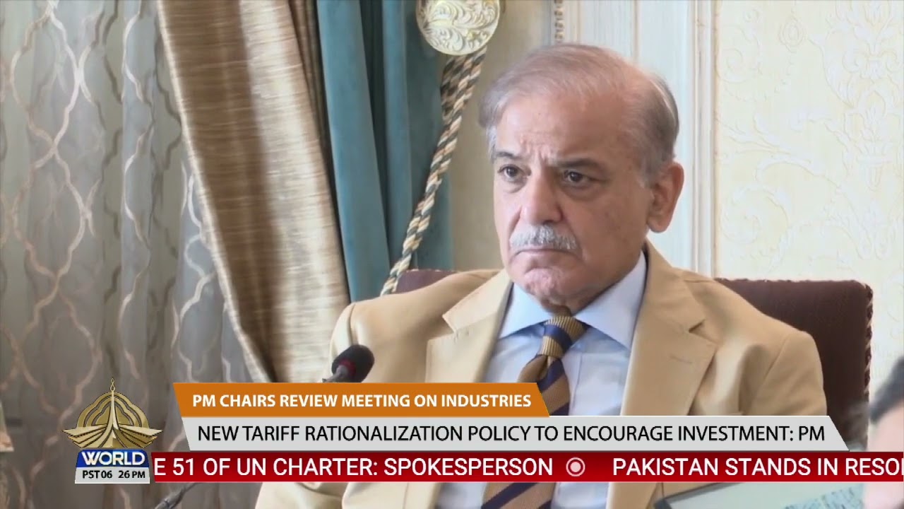 Pm Chairs Review Meeting on Industries | New Tariff Rationalization Policy To Encourage Investment