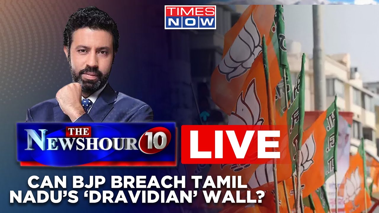 Newshour Agenda| BJP Plans To Breach Tamil Nadu&rsquo;s &lsquo;Dravidian&rsquo; Wall In 2024 | Rahul Shivshankar