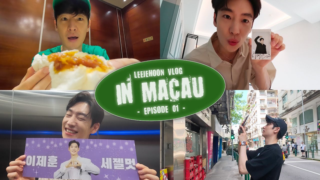 (ENG) [이제훈] Vlog in Macau EP 01