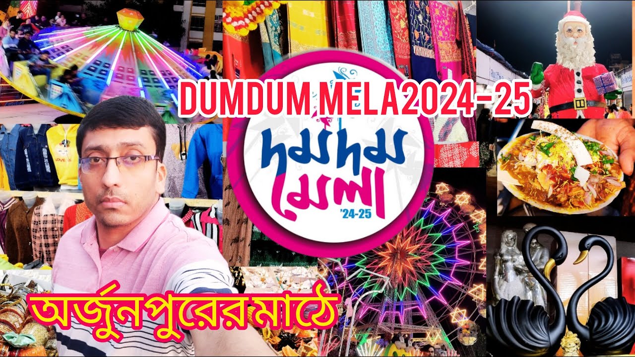 Dum Dum Mela 2024-25 || দমদমের সবথেকে বড় মেলা || দমদম মেলা ২০২৪-২০২৫ || Dum Dum Mela Kolkata