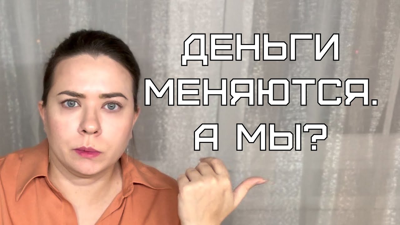 Обычные деньги, цифровой рубль и крипта: что их ждёт?