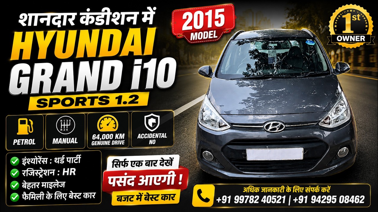 Hyundai Grand i10 2015 Petrol | 1st Owner | 64K KM | Manual | HR Registration