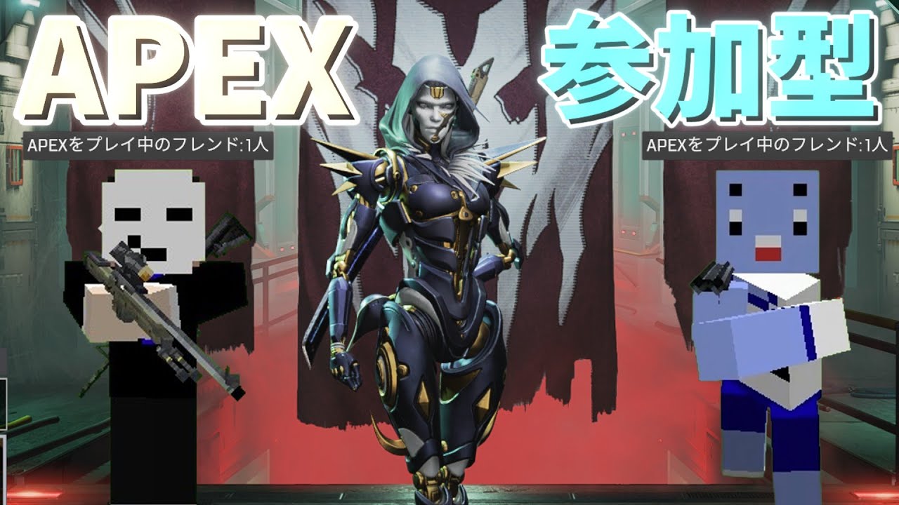 【APEX参加型】　プラチナを目指して　（だま視点) 1/25　夜の部 【b】