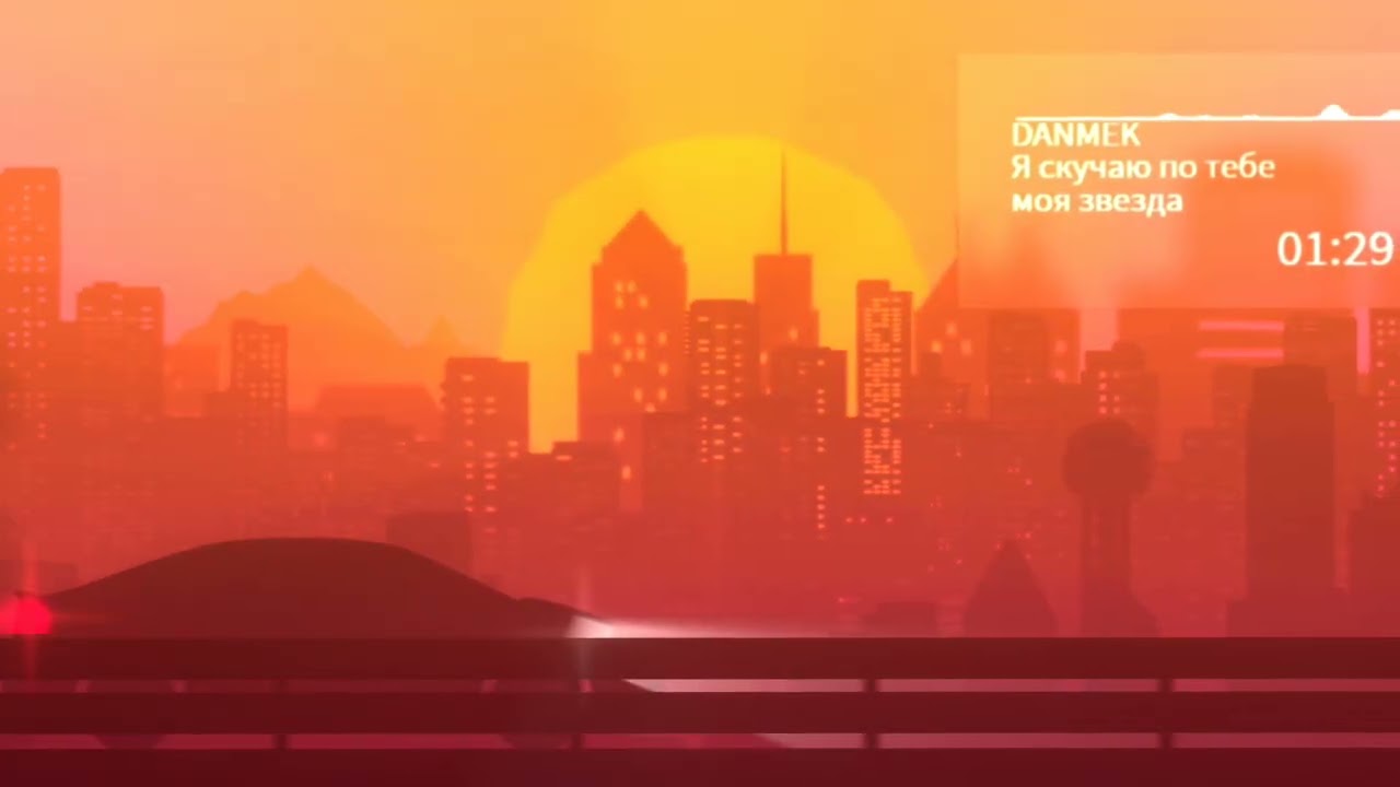 (ПРЕМЬЕРА ТРЕКА) DANMEK - Я скучаю по тебе, моя звезда #2026 #премьера #скучаюпотебе #моязвезда