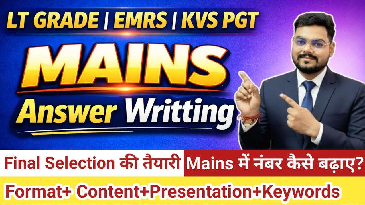 UPPSC LT GRADE/EMRS/KVS PGT BIOLOGY MAINS / ANSWER WRITING SKILL / THINGS SHOULD BE REMEMBERED