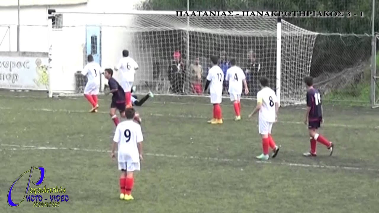 ΠΛΑΤΑΝΙΑΣ - ΠΑΝΑΚΡΩΤΗΡΙΑΚΟΣ 3 - 1  ΠΑΙΔΕΣ Ε.Π.Σ.ΧΑΝΙΩΝ 7η Αγωνιστική