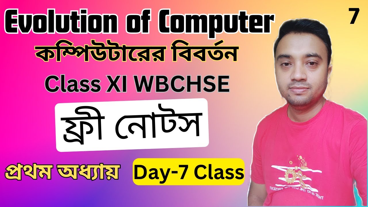 Free Notes | Evolution of Computer | Day 7 | Class XI WBCHSE | Computer Application Computer Science
