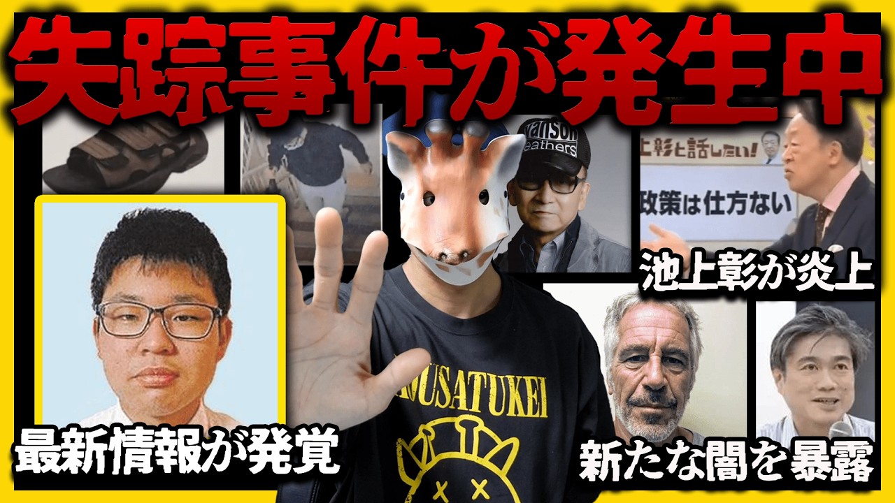 【最新一週間まとめ】最近めちゃくちゃすぎるだろ