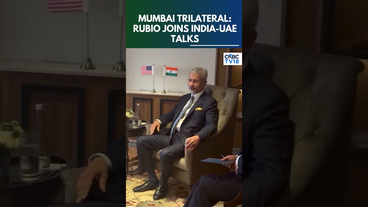 WATCH: India, UAE And US Hold Talks On Energy & Connectivity During Mumbai Trilateral Meeting | N18S