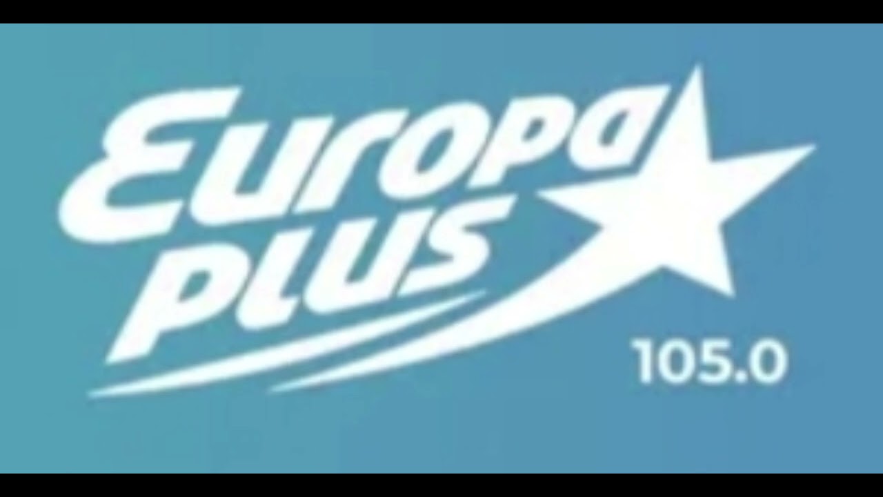 Рекламный блок Европа плюс Советский Югорск 105.8 FM (Перепутал)