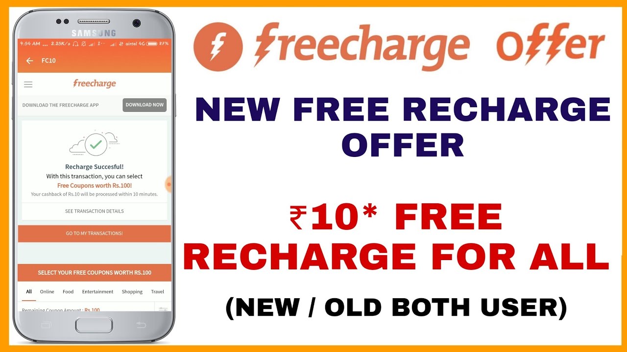 Free Recharge Offer For All Freecharge User - Get Rs 10 Recharge Free