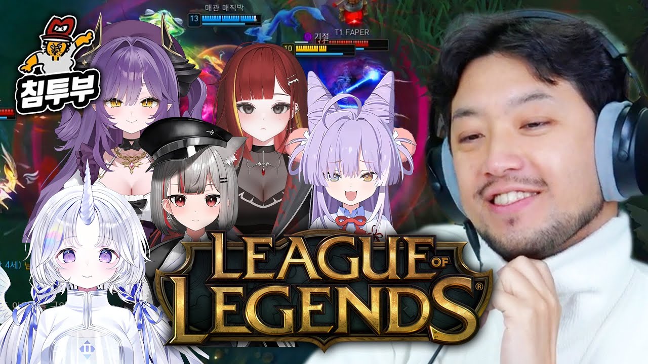 ⟪롤⟫ 배도라지 vs 스텔라이브 | 배도라지를 이겨라 시즌3 (w.승빠 매직박 풍월량 철면수심 시부키 리제 마시로 유니 후야)