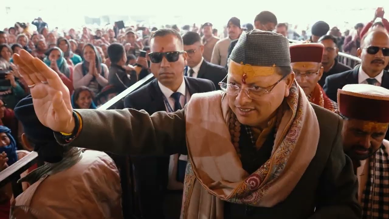 उत्तरकाशी में अपार जनसमर्थन: सरकार पर बढ़ता जनविश्वास #GoodGovernance #Uttarakhand #WelfarePolitics