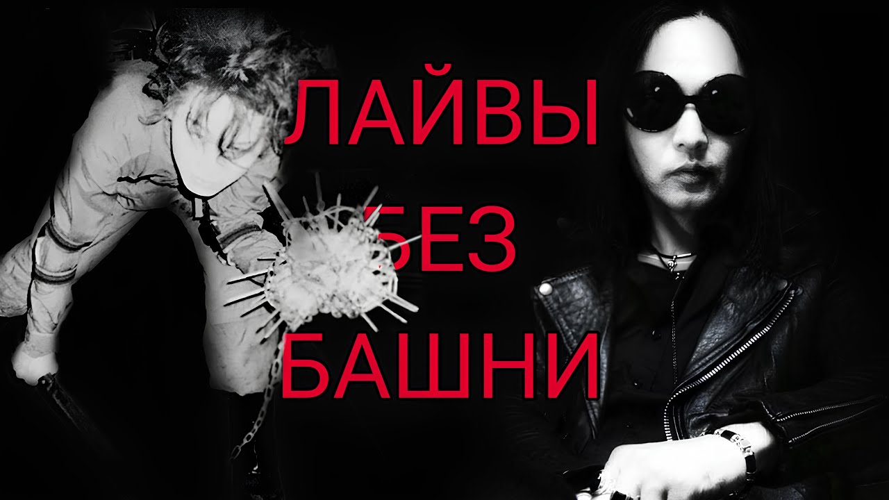 ДЕСТРОЙ И БЕЗУМИЕ на японской нойз-сцене (Hanatarash, Masonna)