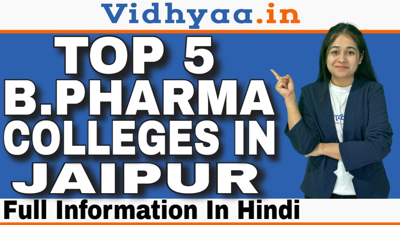TOP 5 B.PHARMA COLLEGES IN JAIPUR | BEST B PHARMA COLLEGES IN JAIPUR | ADMISSION | NIRF RANKING 2025