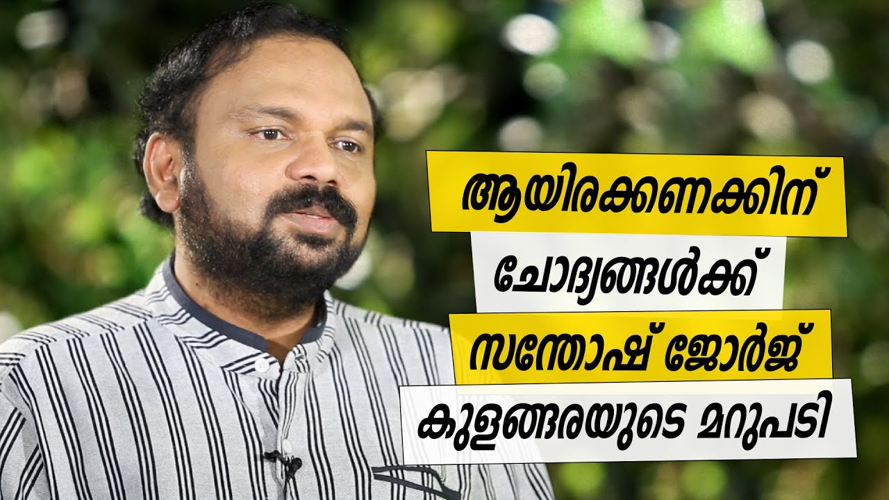 Oru Sanchariyude Diary Kurippukal | EPI 380 | BY SANTHOSH GEORGE KULANGARA | SAFARI TV