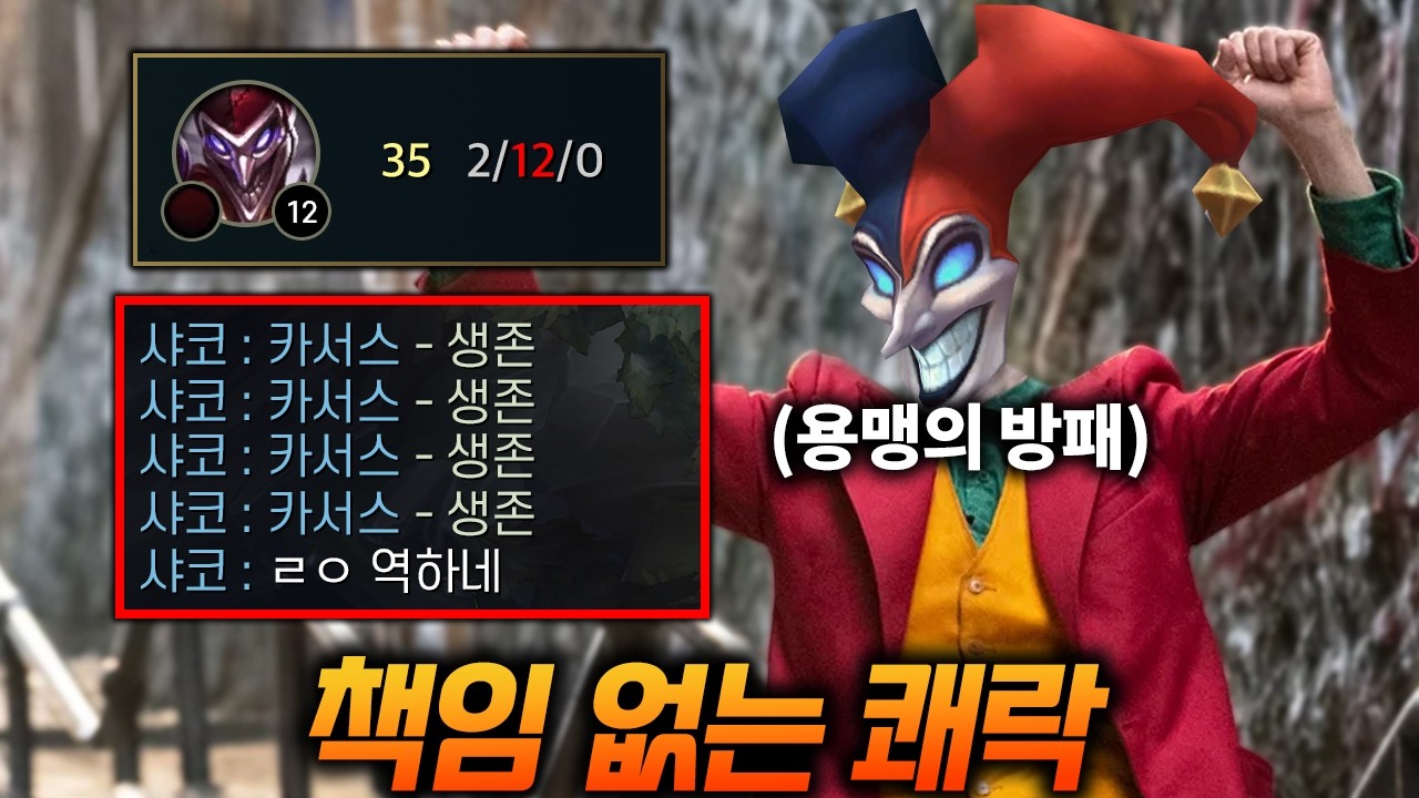 진짜를 만나다