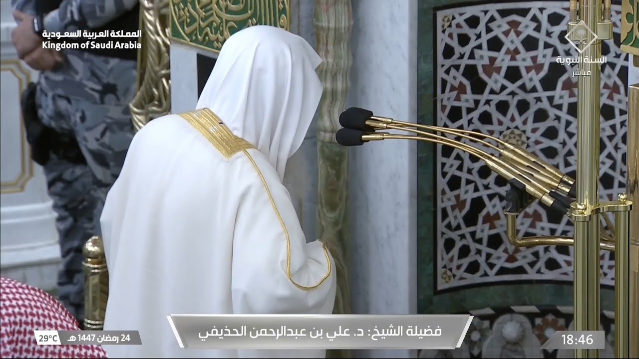 صلاة المغرب من المسجد النبوي بالمدينة المنورة للشيخ علي الحذيفي 24 رمضان 1447هـ