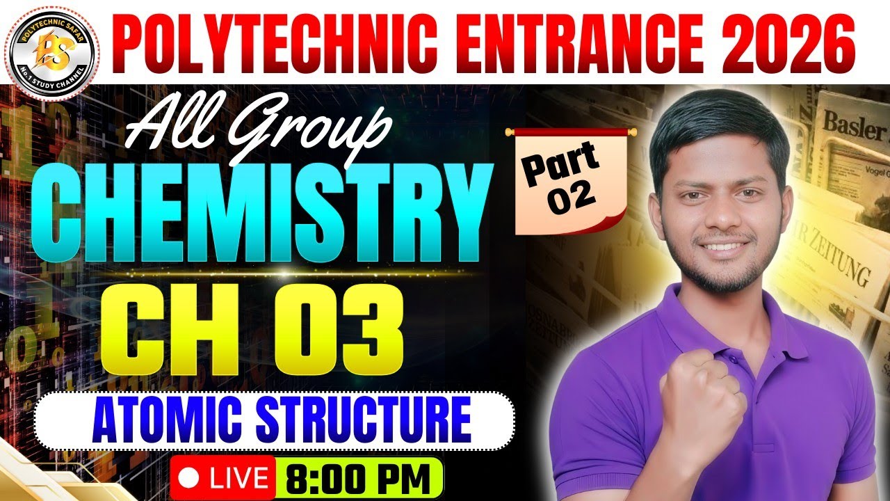 CH 03 || Polytechnic Entrance Exam 2026 || परमाणु संरचना || Chemistry Atomic Structure || Amit Sir