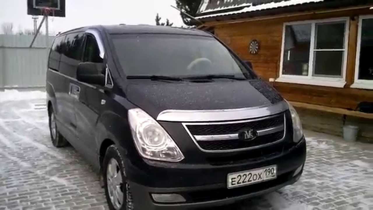 Hyundai Starex II, 2008 г.в., 2.5d (170 л.с.), акпп