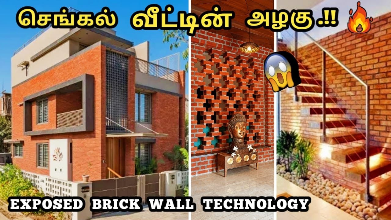 கட்டுனா இப்படி ஒரு வீடு கட்டணும் | 𝐄𝐗𝐏𝐎𝐒𝐄𝐃 𝐁𝐑𝐈𝐂𝐊 𝐖𝐀𝐋𝐋 𝐇𝐎𝐔𝐒𝐄 𝐂𝐎𝐍𝐒𝐓𝐑𝐔𝐂𝐓𝐈𝐎𝐍 𝐈𝐍 𝐓𝐀𝐌𝐈𝐋 | #Civilxpress