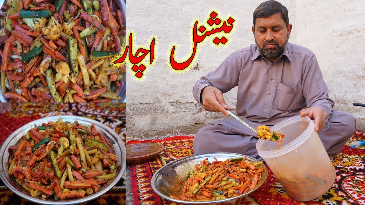 National Ka Achaar By Pakistani Village Food | How To Make Spicy Vegetable Pickle at Home