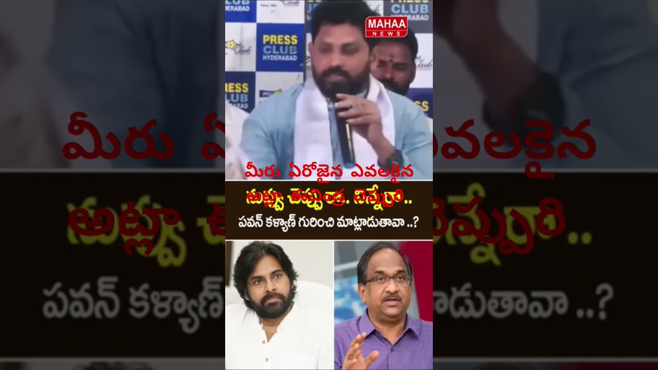 #[pawan ana ] and anirudh mla