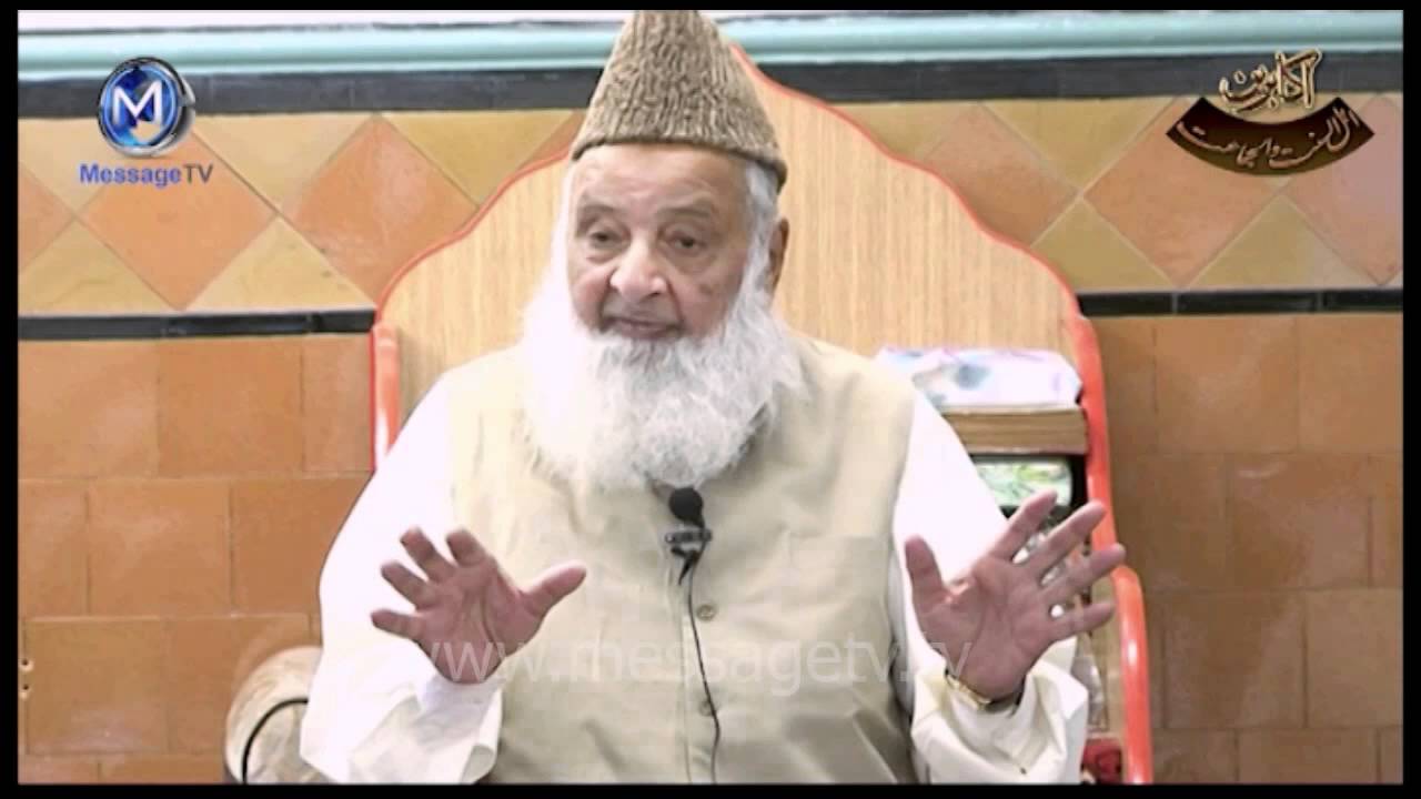 Reality of Hadith e Qirtas حدیثِ قرطاس کی حقیقت