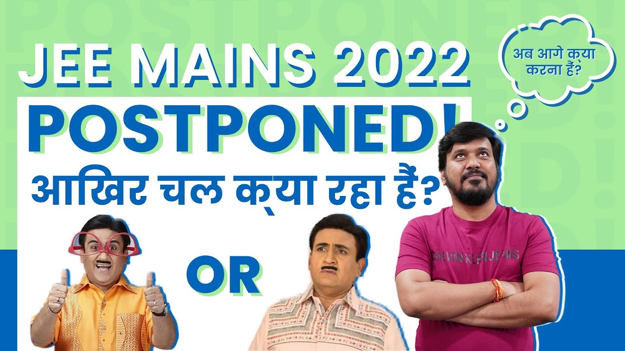 JEE MAINS 2022 Postponed || Breaking News