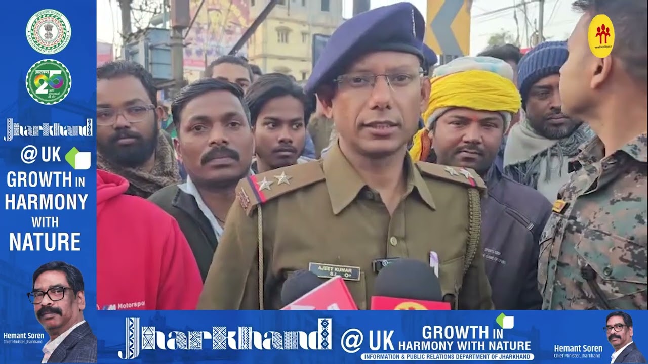 हजारीबाग के कोर्रा चौक में सरस्वती पूजा को लेकर मॉक ड्रिल, पुलिस ने दिखाई मुस्तैदी