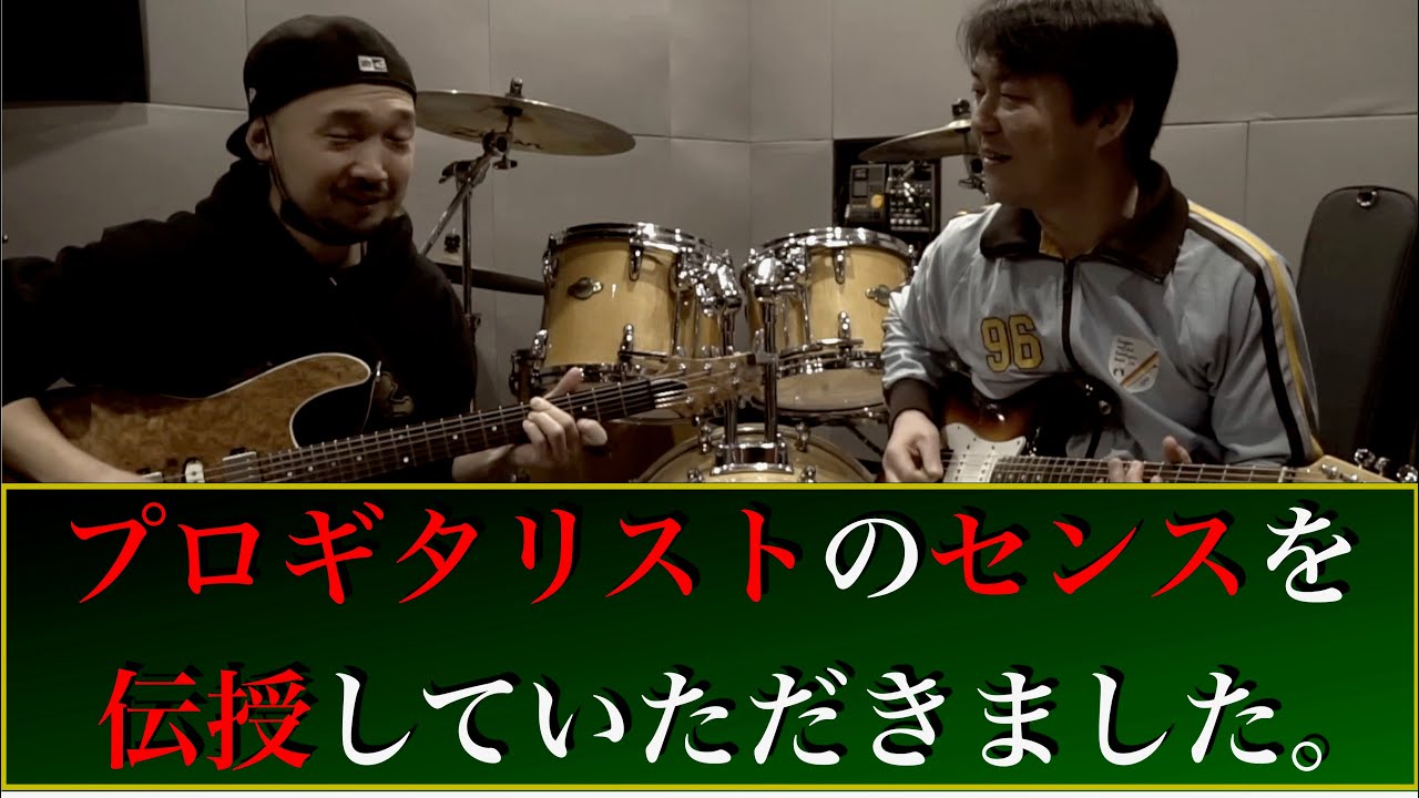 名曲「Stand by Me」のコード進行を簡素化かつお洒落にアレンジできる方法を教えていただきました！