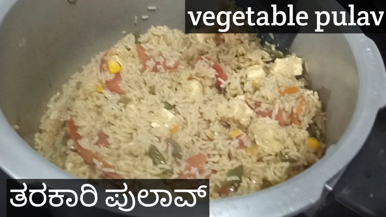 ತರಕಾರಿ ಪುಲಾವ್//Mix Vegetables Pulav Recipe In Kannada//Palav Recipe// Healthy Recipe.