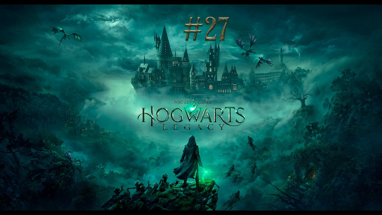 ФИНАЛ// Hogwarts Legacy #27