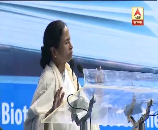 Mamata announce new Biswabangla University