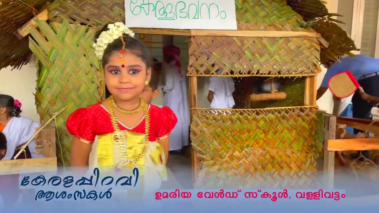 KERALA PIRAVI 2022 |  UMARIYA WORLD SCHOOL VALLIVATTOM