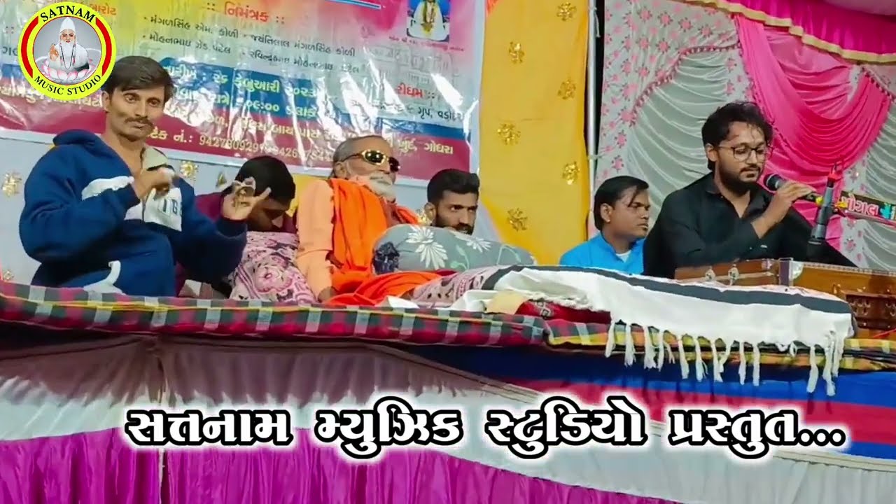 Gaurang barot laxman barot #bhajan જ્ઞાન ગગનમાં ગોતી લેજો..ગૌરાંગ બારોટ  @satnammusicstudio4525