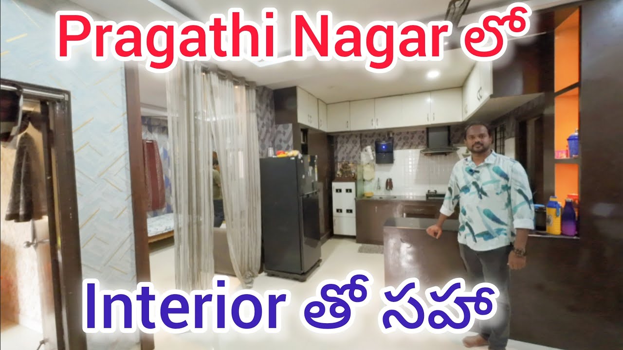 2bhk flat for sale in Kukatpally Pragathi Nagar | Flat for sale in pragathi nagar, hyderabad