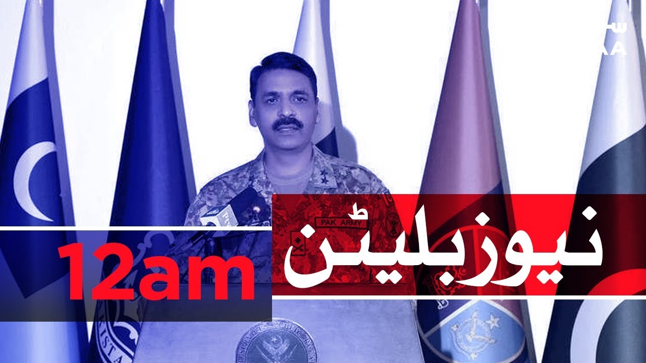 Samaa Bulletin - 12AM - 6 March 2019