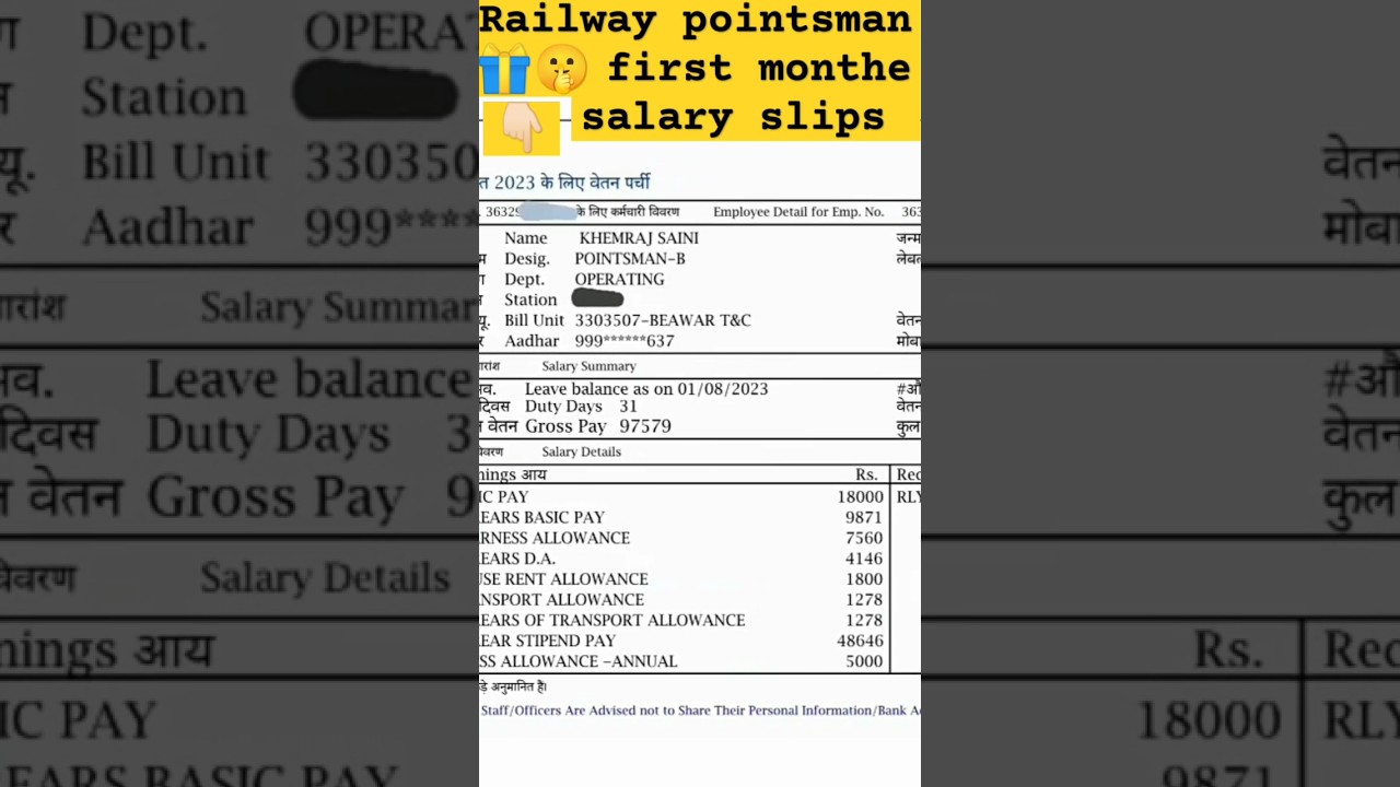 🎁pointsman First Month Salary Slip 90K+ Railway pointsman Monthly Income #shorts #salary #railway
